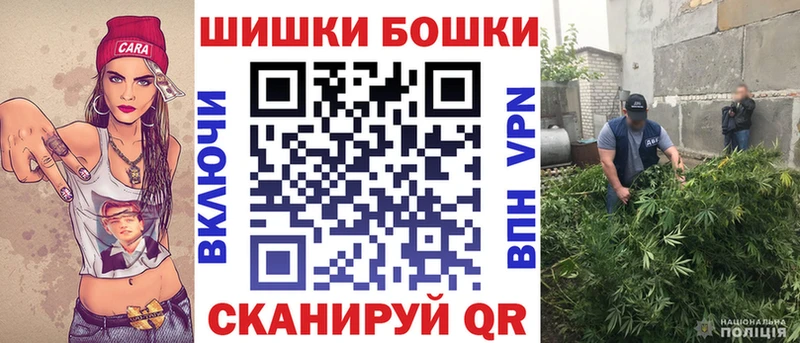 Наркошоп Боровск A PVP Кокаин МЕФ Конопля
