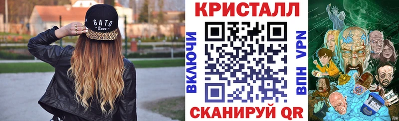 АМФЕТАМИН Premium  Боровск 