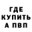 ГАШИШ гарик Vagyok Buta