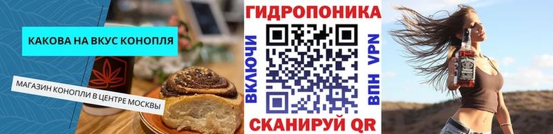 Печенье с ТГК марихуана  даркнет сайт  Боровск 