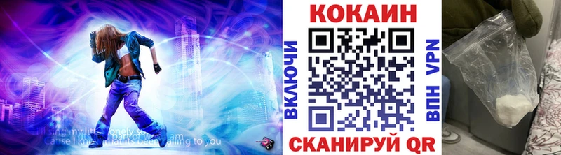 наркошоп  Боровск  площадка как зайти  Cocaine Fish Scale 