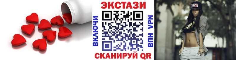 ЭКСТАЗИ MDMA  где купить наркотик  Боровск 