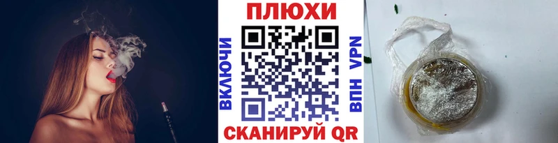 Гашиш 40% ТГК  Боровск 