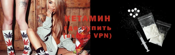 кокаин VHQ Алексеевка