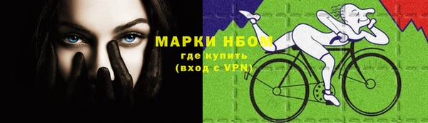 кокаин VHQ Алексеевка