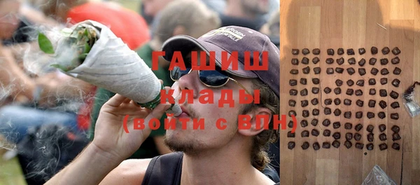 гашишное масло Алексин