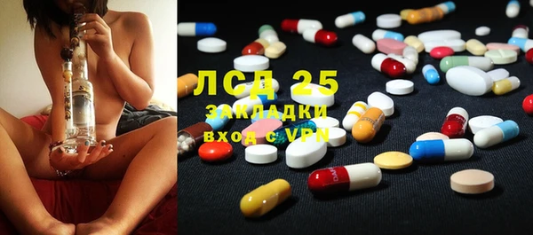 кокаин VHQ Алексеевка