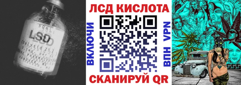 купить наркотики цена  Боровск  LSD-25 экстази кислота 