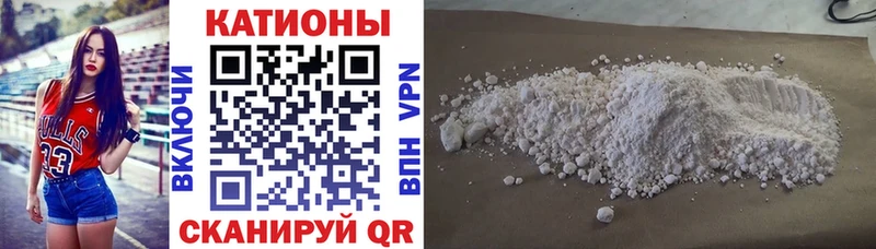 Мефедрон 4 MMC  наркотики  Боровск 