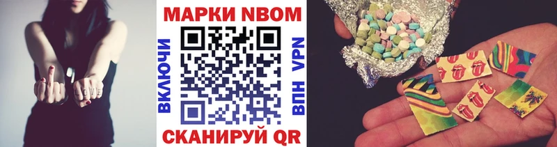 купить наркоту  Боровск  Марки 25I-NBOMe 1,5мг 
