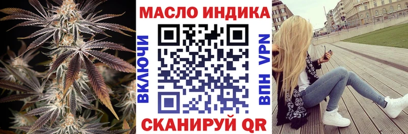 ТГК концентрат Боровск