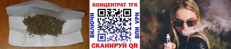 ТГК концентрат Боровск