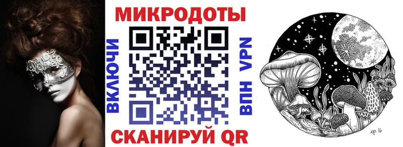 Галлюциногенные грибы Psilocybine cubensis  блэк спрут tor  Боровск  где купить наркоту 