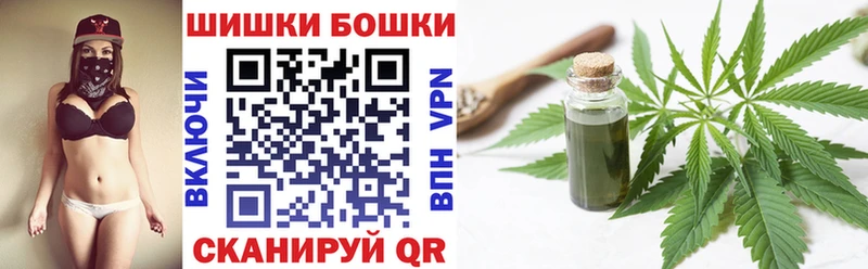 блэк спрут онион  Боровск  Каннабис марихуана 